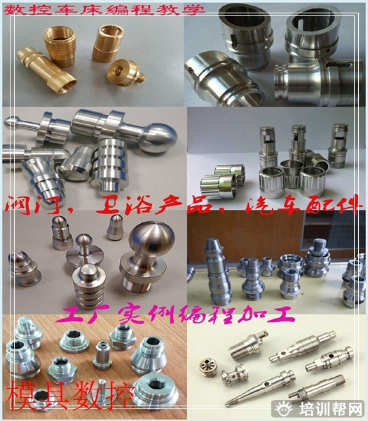 乐清UG塑料模具设计培训