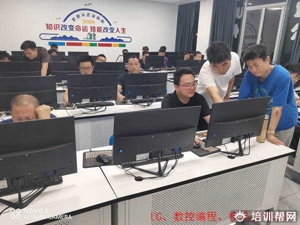 UG 洞头模具设计培训课程