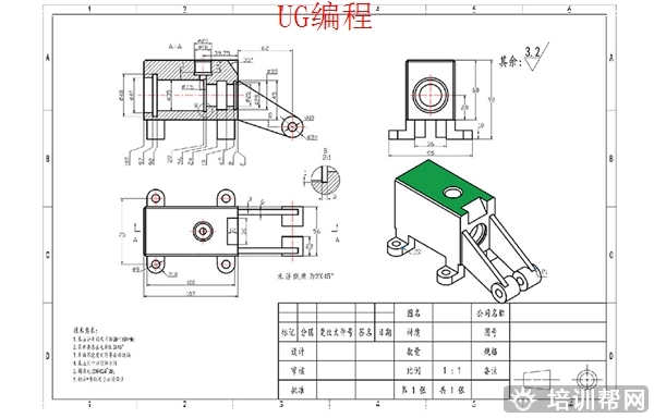 UG数控编程 平阳CAD培训多少钱