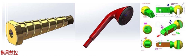 Solidworks产品设计