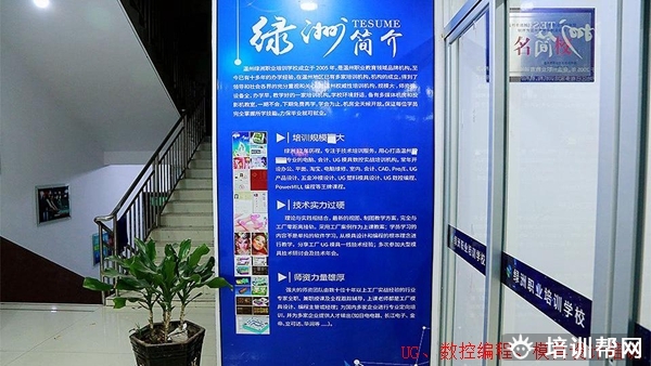 鹿城UG塑料模具设计培训多少钱