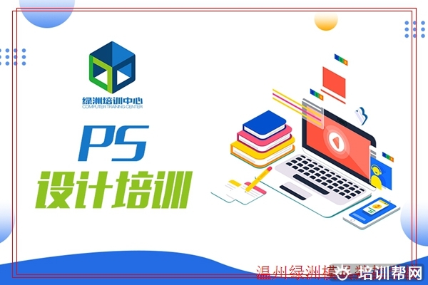 UG数控编程 龙湾UG数控编程培训机构