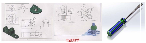 苍南五金模具设计培训课程