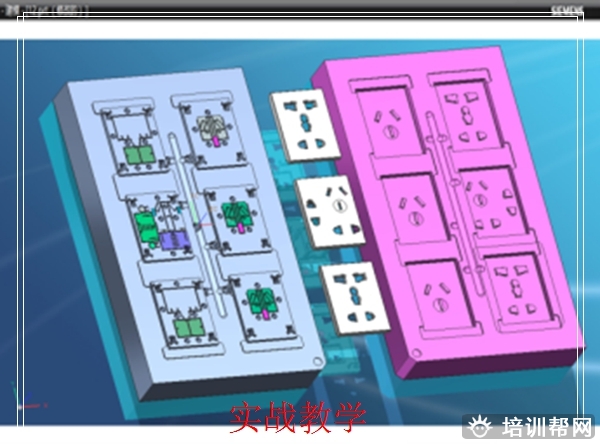 洞头UG塑料模具设计实战培训