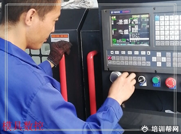 乐清五金模具设计企业内训