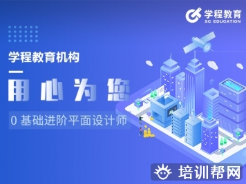 Solidworks产品设计