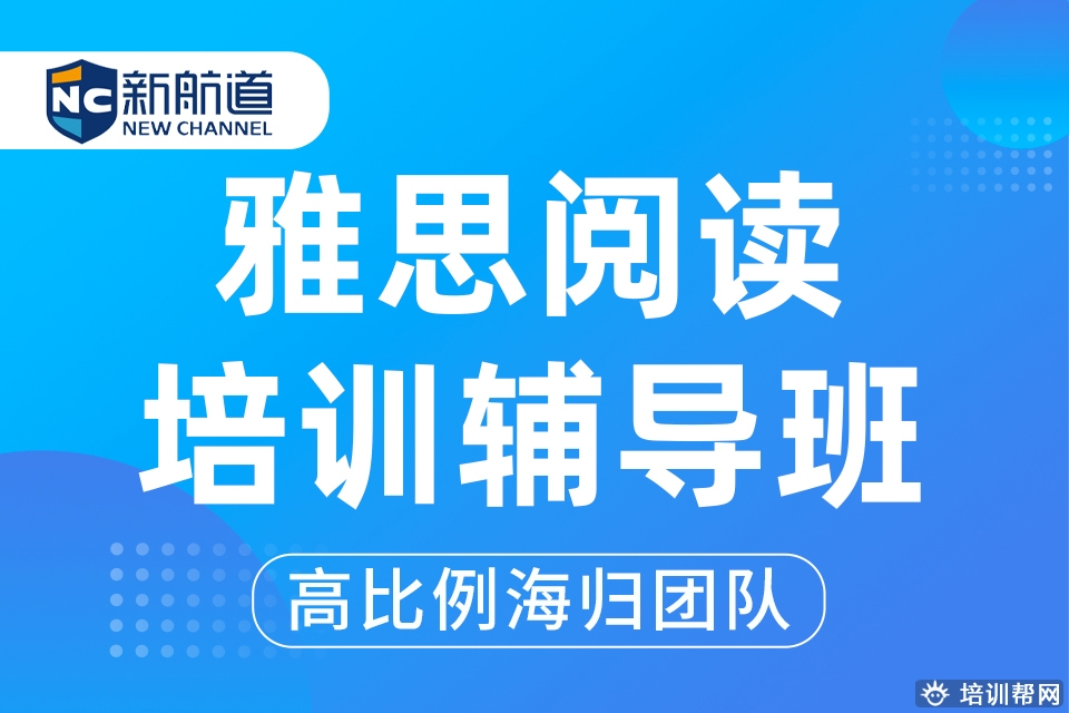 上街培训雅思学校,郑州学雅思