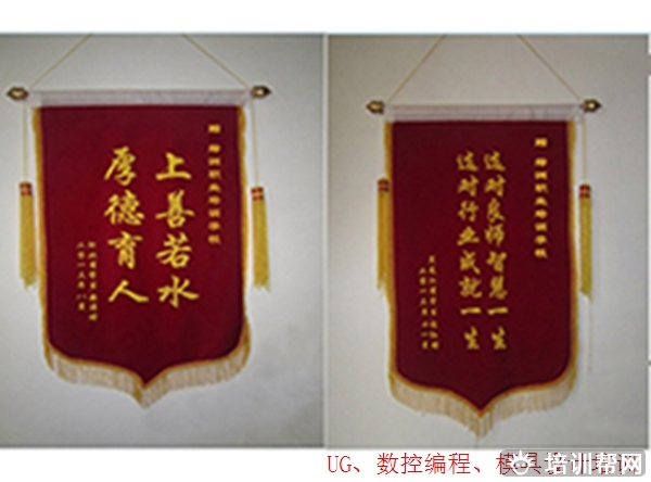 UG塑料模具设计 平阳UG塑料模具设计辅导班