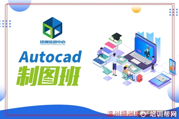 泰顺Solidworks企业内训