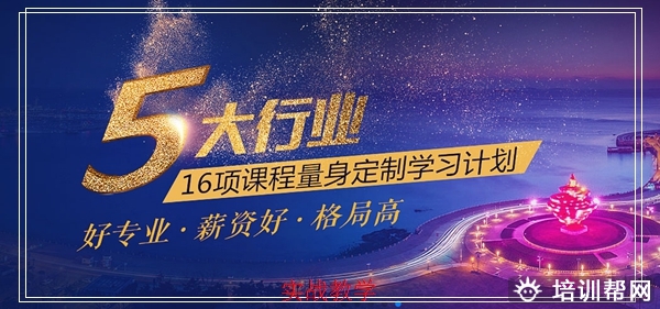 苍南模具数控辅导班