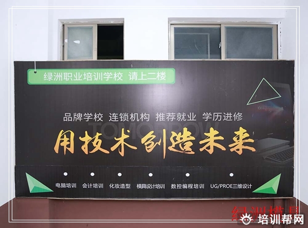 平阳五金模具设计培训班