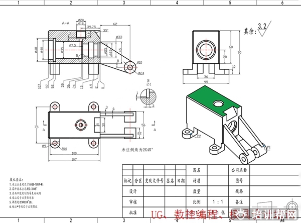 平阳五金模具设计培训班