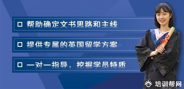 立思辰留学课程优势