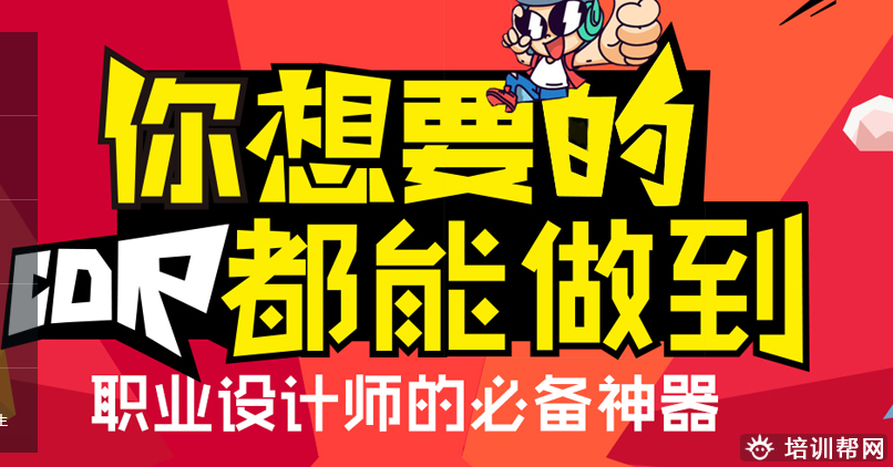 慈溪模具设计培训机构