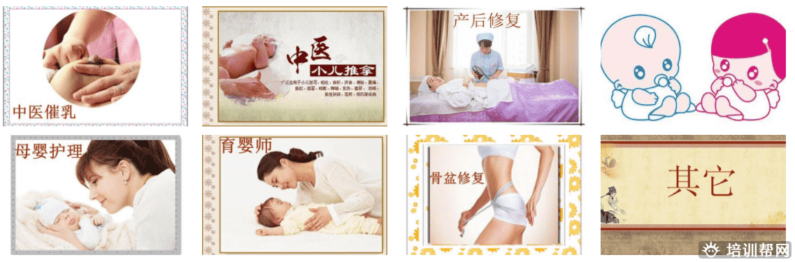 杭州育婴员培训课程