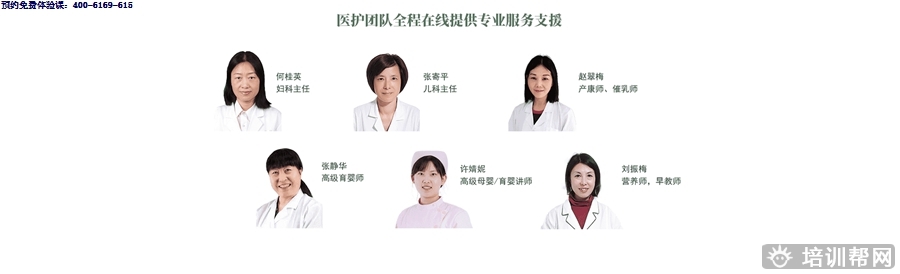 杭州母乳喂养指导培训