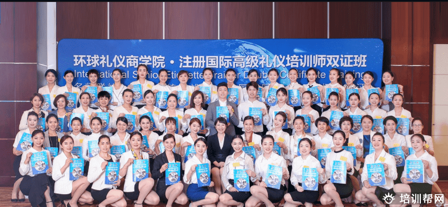 少儿礼仪国际导师培训班