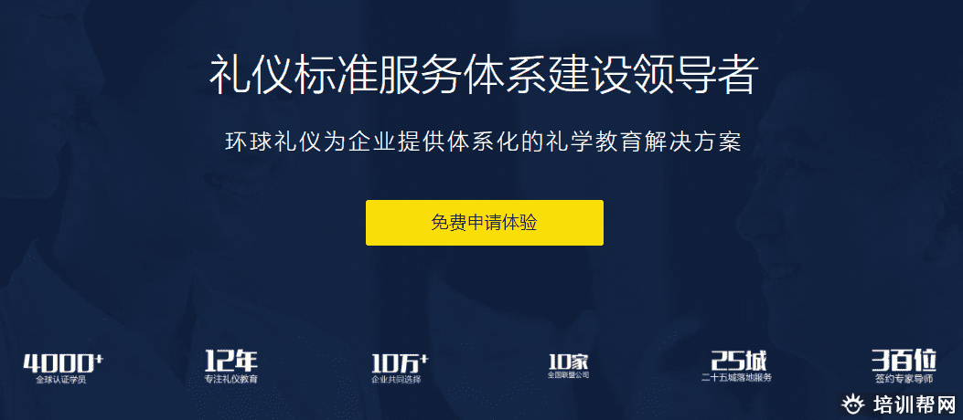 上海公众演讲口才培训学校