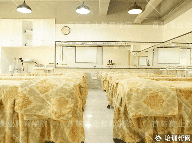 深圳首脑美容培训学校