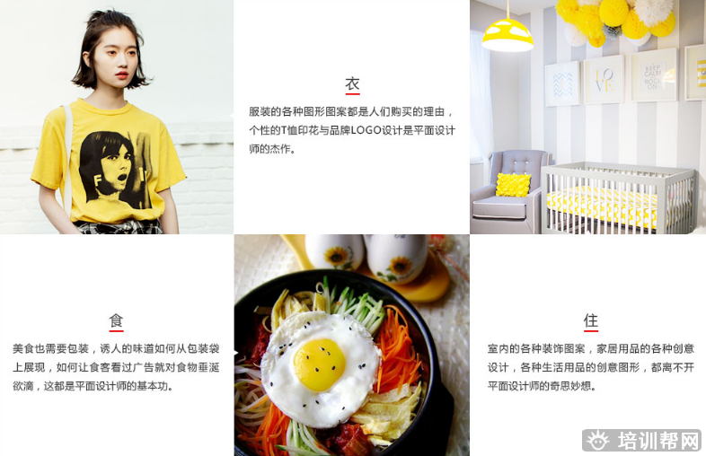 桂林平面设计培训