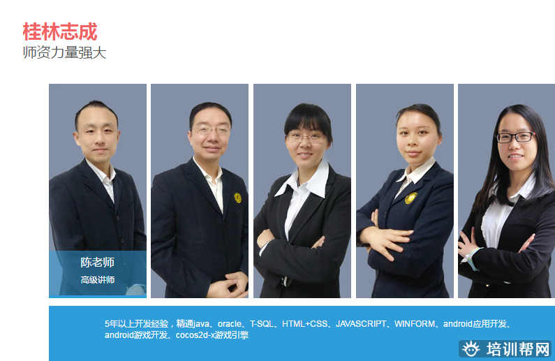 桂林网络营销培训