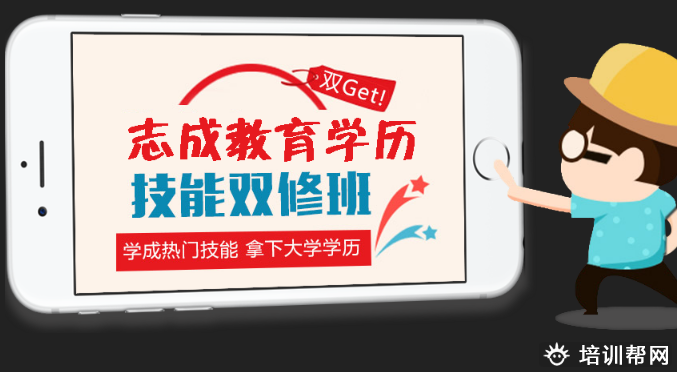 桂林UI设计培训 桂林UI设计培训