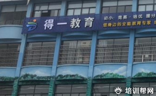 宁波小学四年级语文辅导