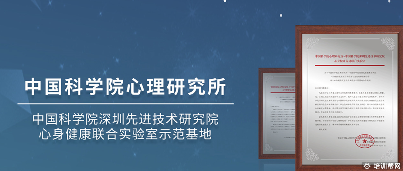 宁波金色雨林