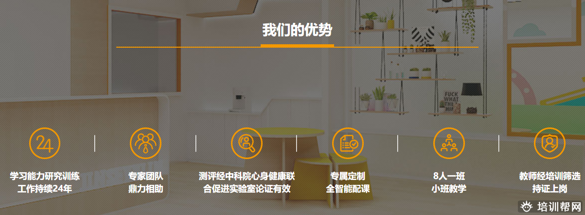 宁波金色雨林少儿数学思维培训