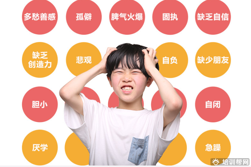 宁波情感力培训机构