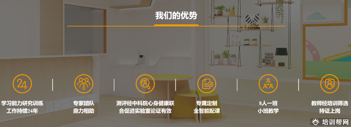 宁波金色雨林教育
