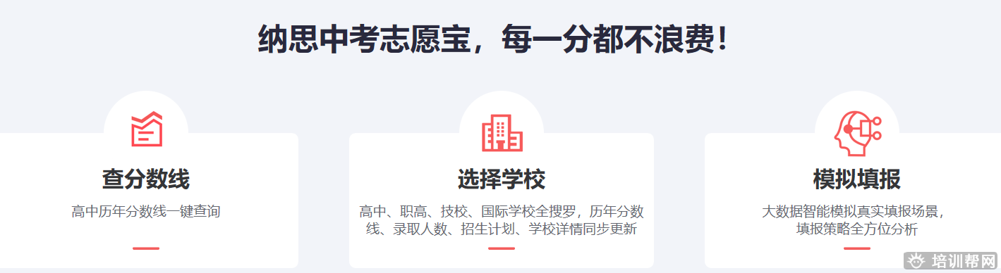 杭州初一数学一对一辅导