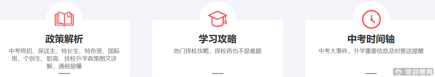 杭州初中学科一对一辅导