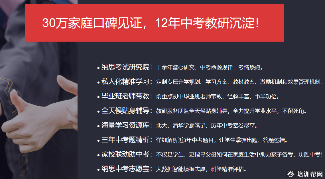杭州中小学一对一辅导