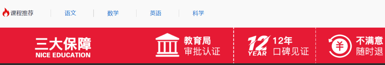 杭州初中一对一辅导