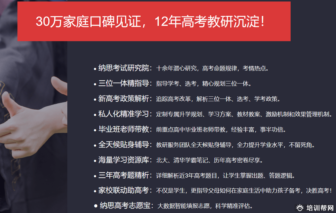 杭州高一语文一对一辅导