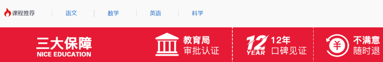 专业一对一文化课辅导