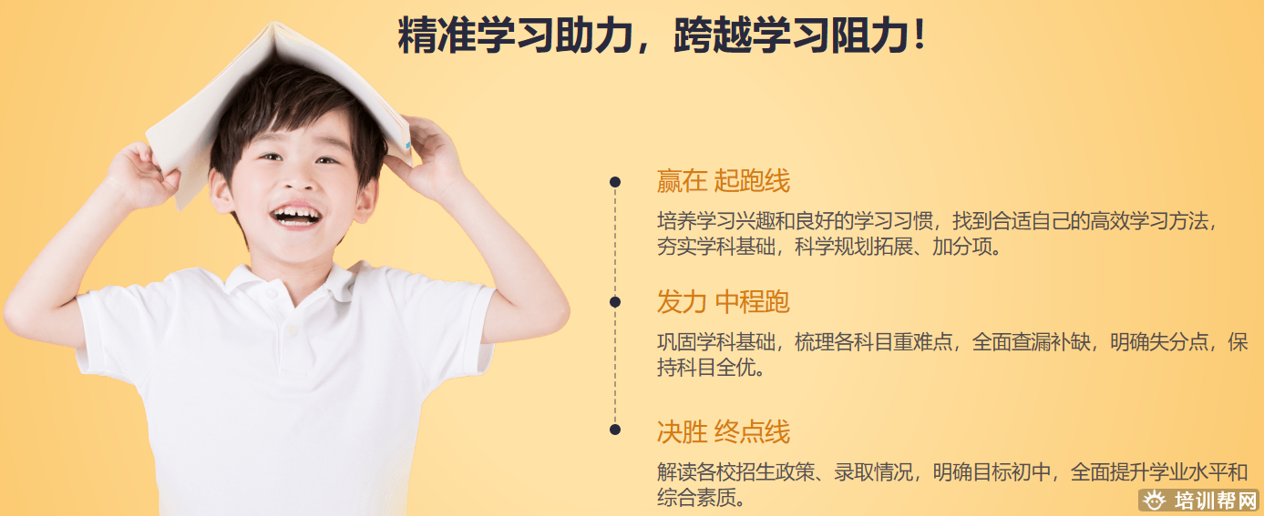 杭州小学语文一对一
