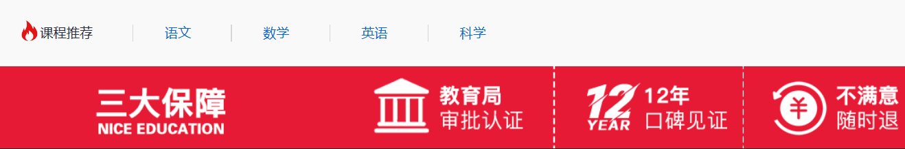 杭州语数英一对一辅导