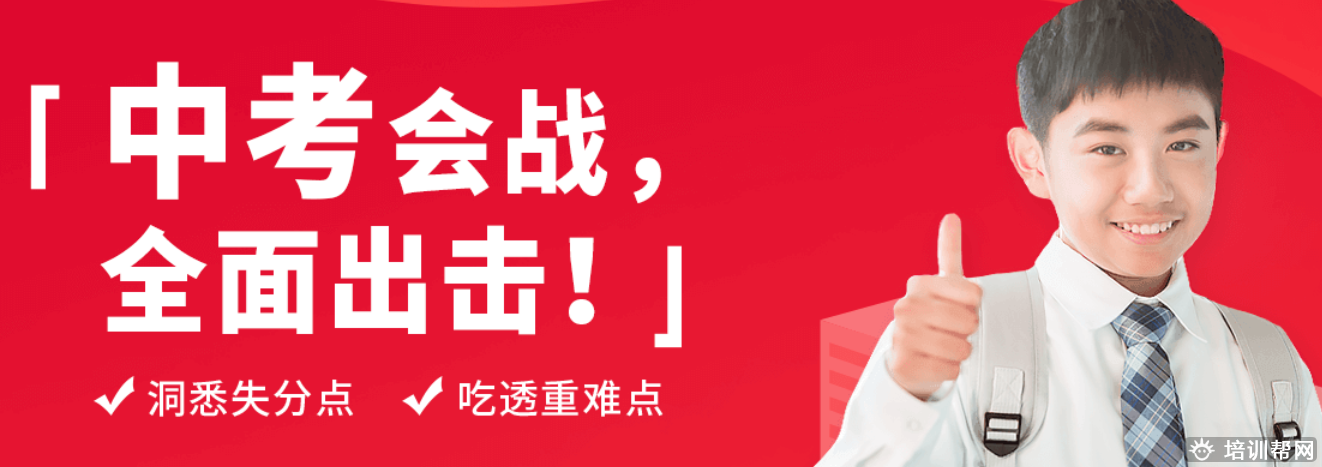 杭州升学一对一辅导