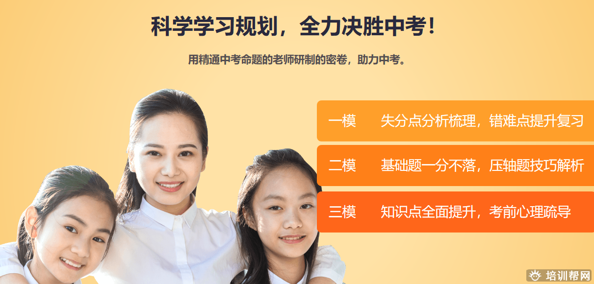 杭州纳思一对一辅导教学