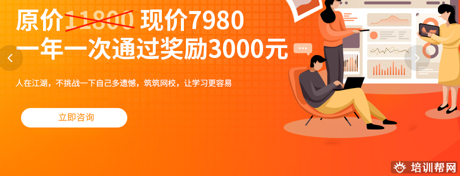 bim,造价工程师培训