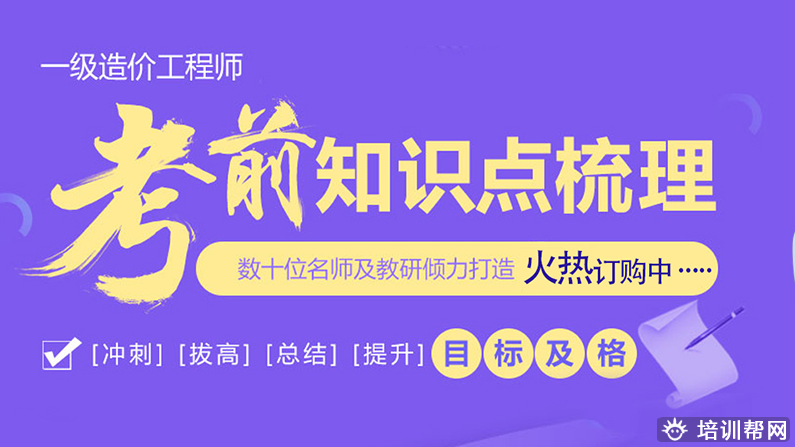 宁波中工华筑教育
