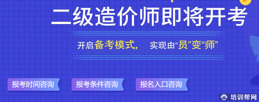 宁波中工华筑教育