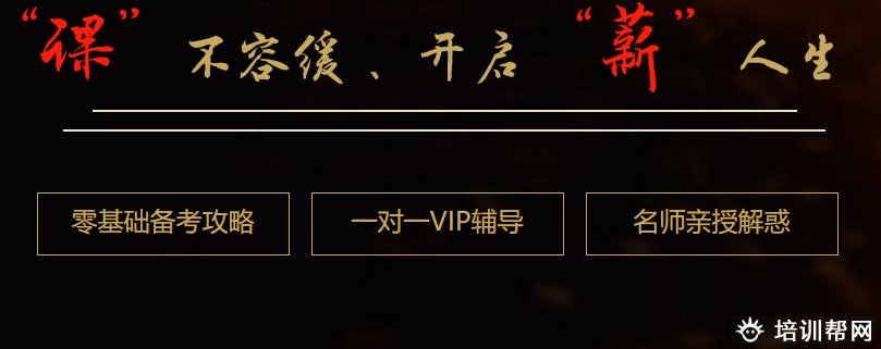 bim,造价工程师培训