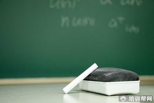 成人学历教育
