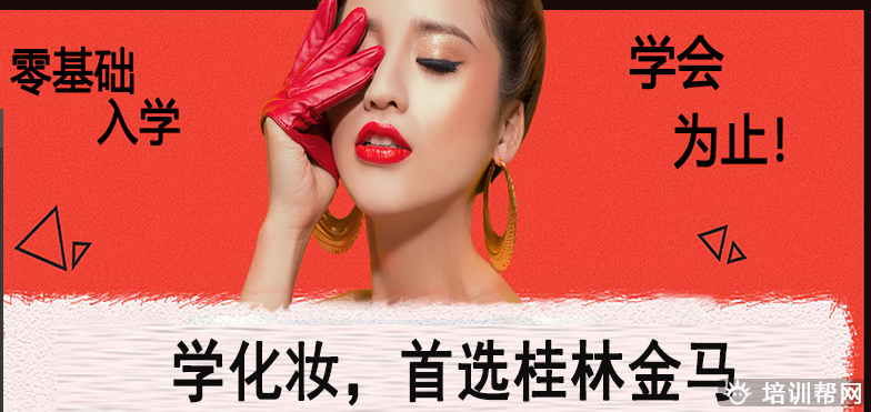 金马