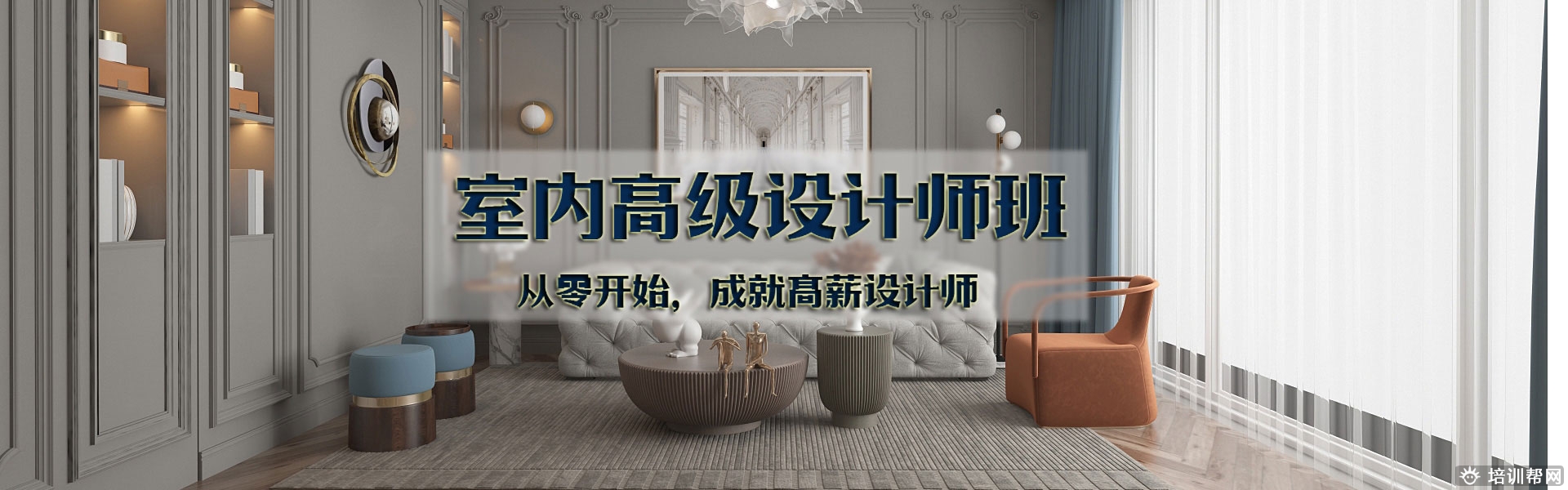 墨函教育