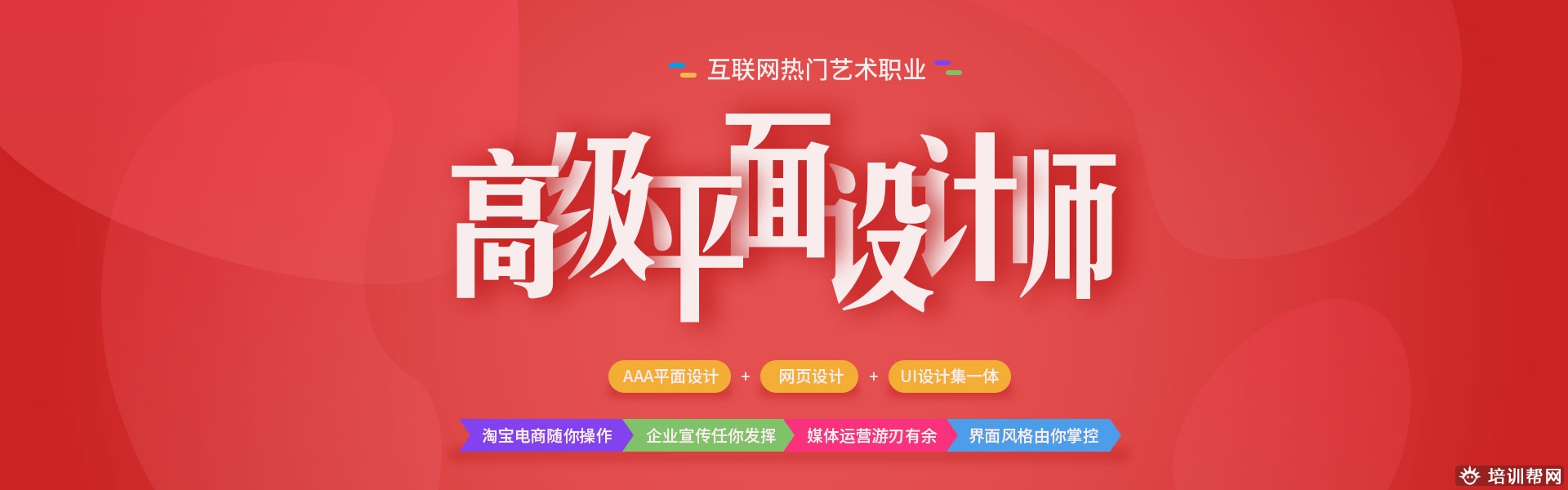 玛雅培训,景观手绘培训班