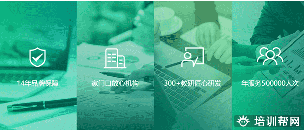 优路bim应用工程师培训 优路bim应用工程师培训